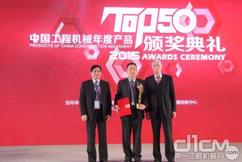 target=_blank>履带起重机 /a>获得中国工程机械年度产品top50最高奖