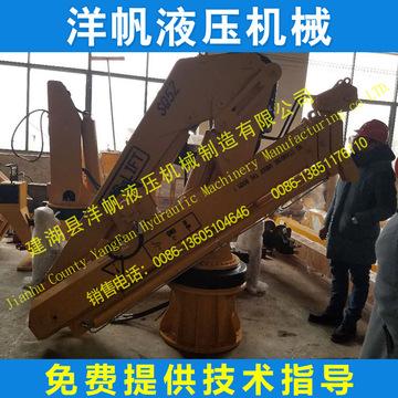 江苏起重机厂家可定制工厂价小型起重机厂家供应2tx8米折臂船吊